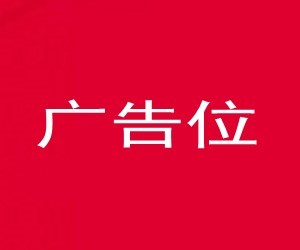 图片丢失或加载异常
